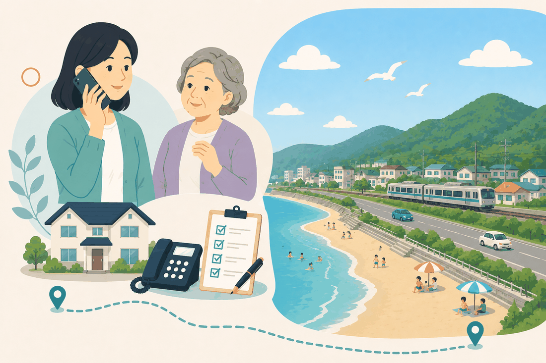 離れて暮らす娘と親、電話、確認表、坂町の海沿いを走るJR呉線の電車とベイサイドビーチ坂を描いた案内イラスト