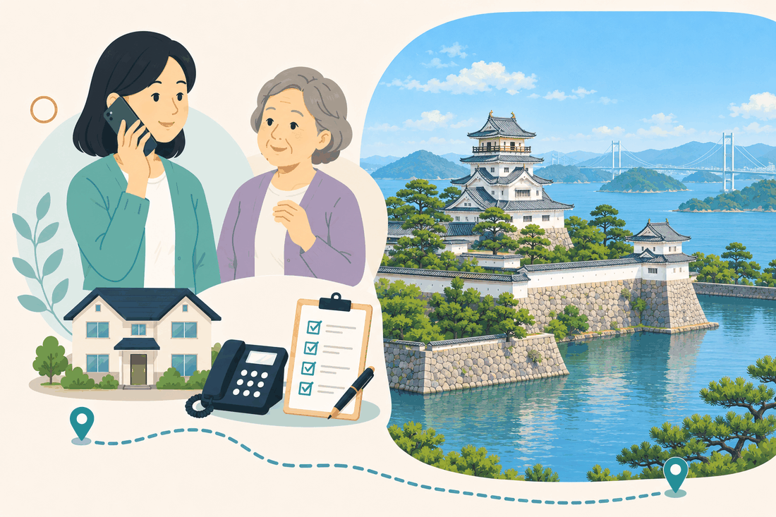 離れて暮らす家族と親、電話、確認表を描いた案内イラスト