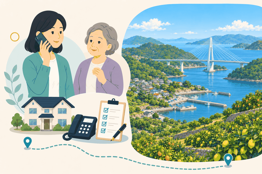 離れて暮らす家族と親、電話、確認表を描いた案内イラスト