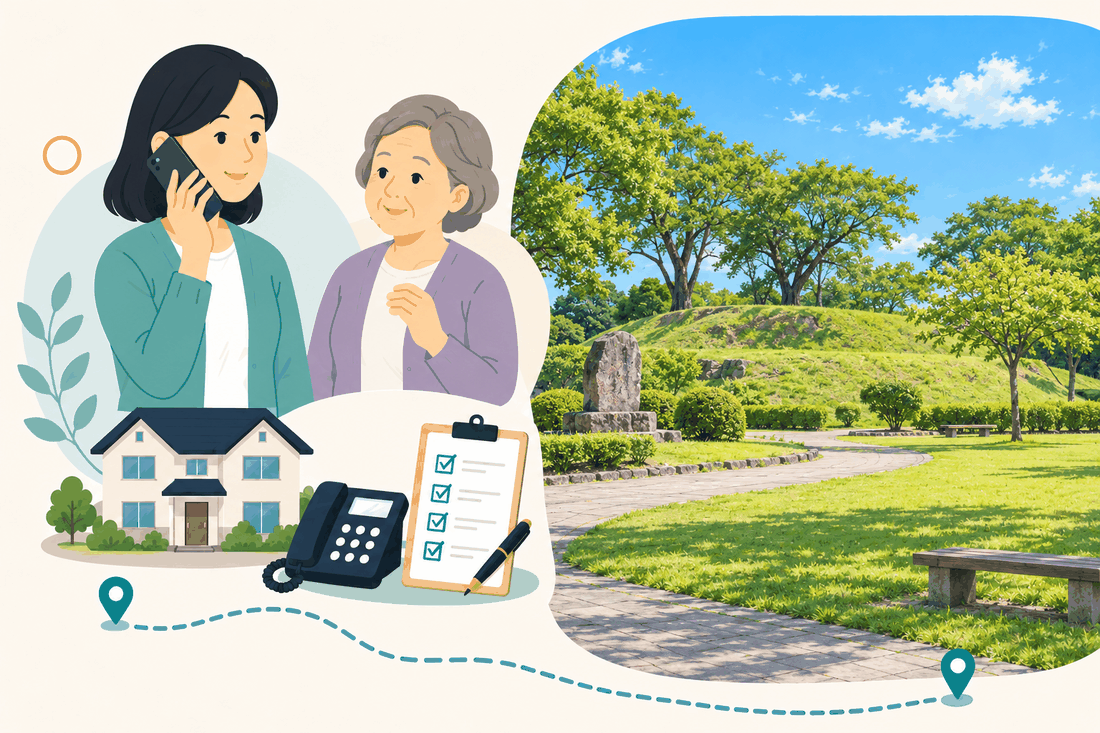 離れて暮らす家族と親、電話、確認表を描いた案内イラスト