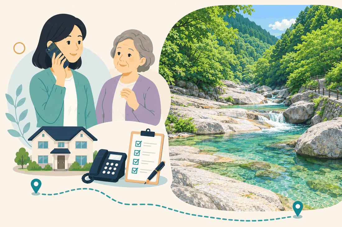 離れて暮らす家族と親、電話、確認表を描いた案内イラスト