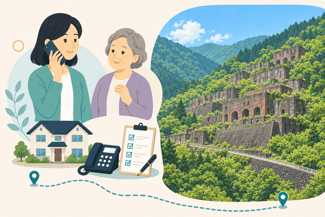 離れて暮らす家族と親、電話、確認表を描いた案内イラスト