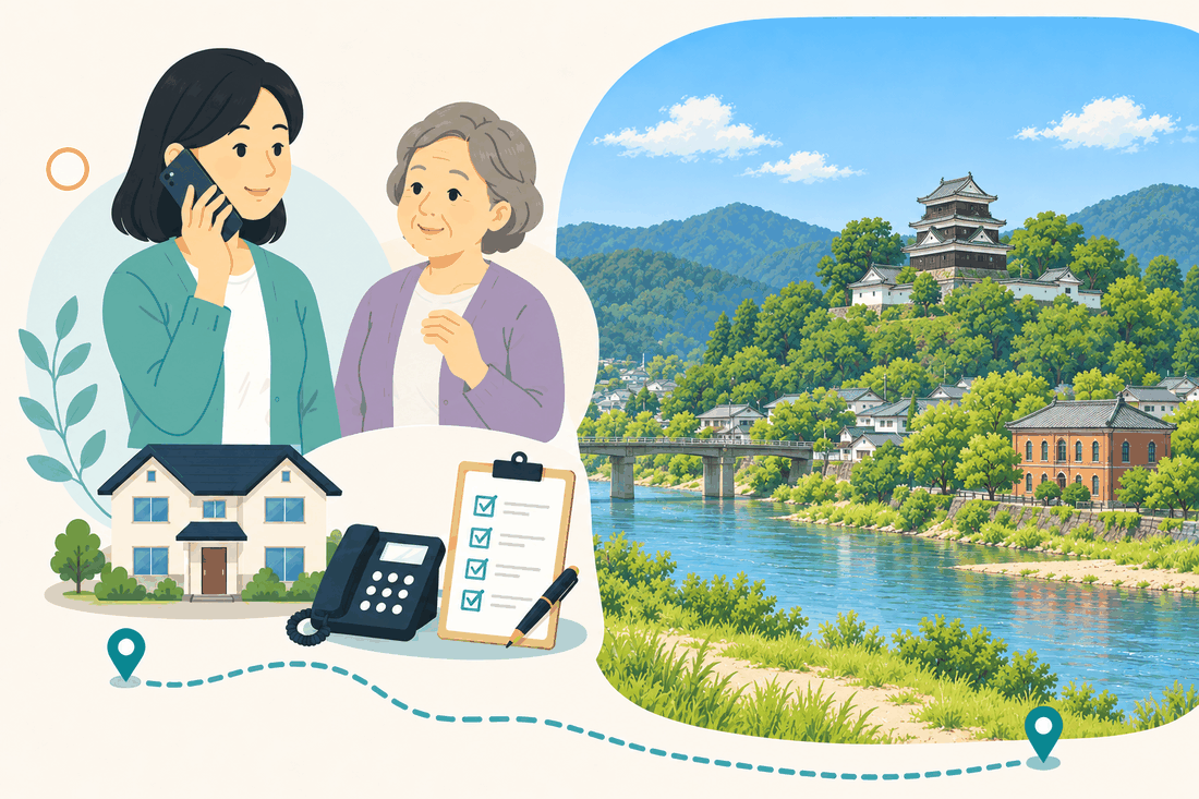 離れて暮らす家族と親、電話、確認表を描いた案内イラスト
