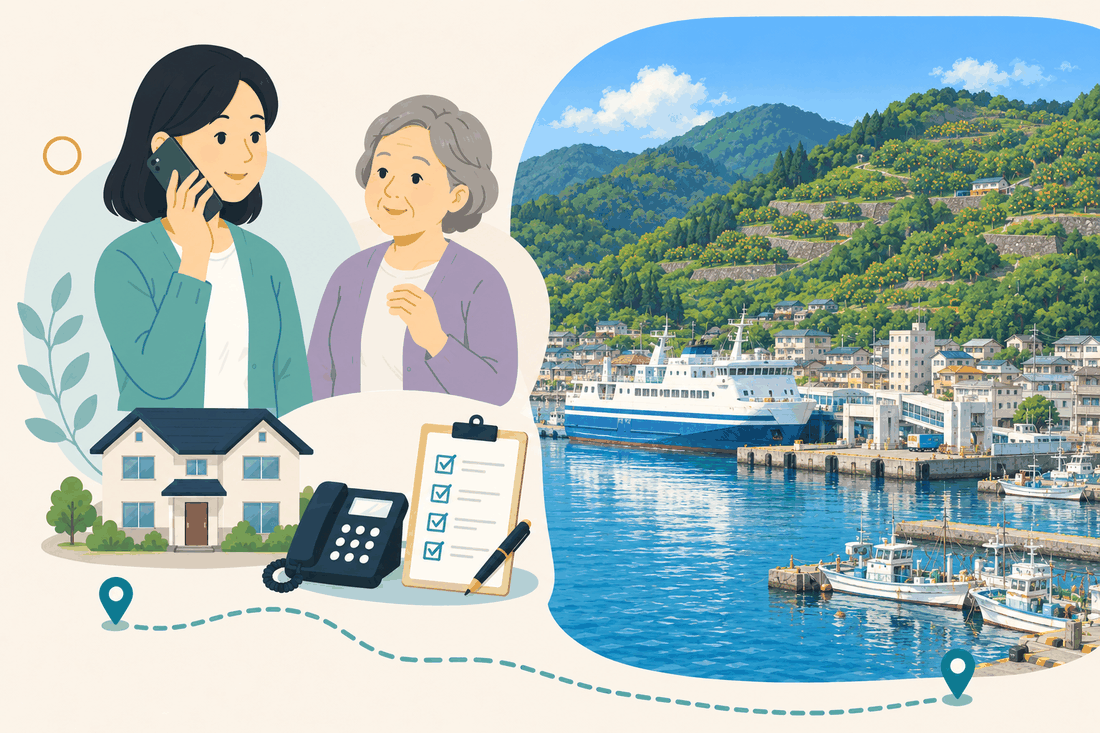 離れて暮らす家族と親、電話、確認表を描いた案内イラスト