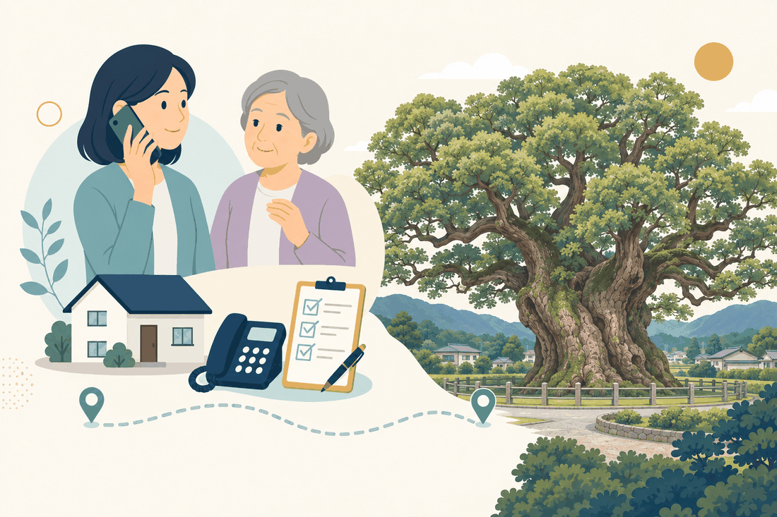 離れて暮らす家族と親、電話、確認表と、築上町の風景を描いた案内イラスト