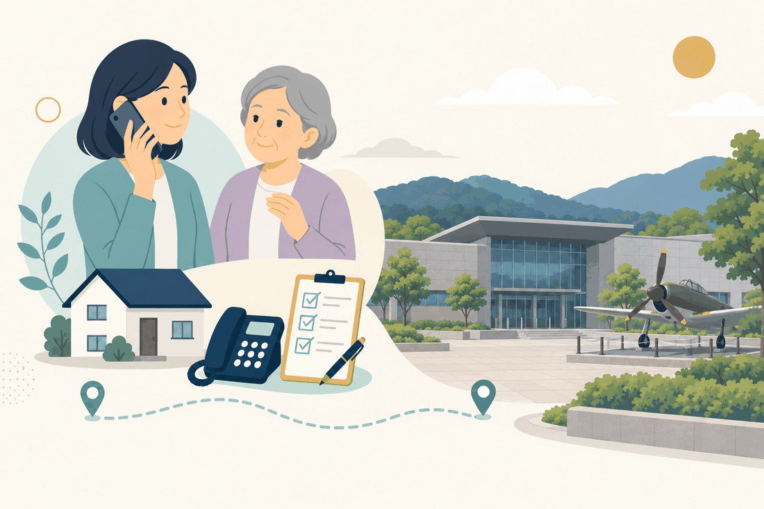 離れて暮らす家族と親、電話、確認表と、筑前町の風景を描いた案内イラスト