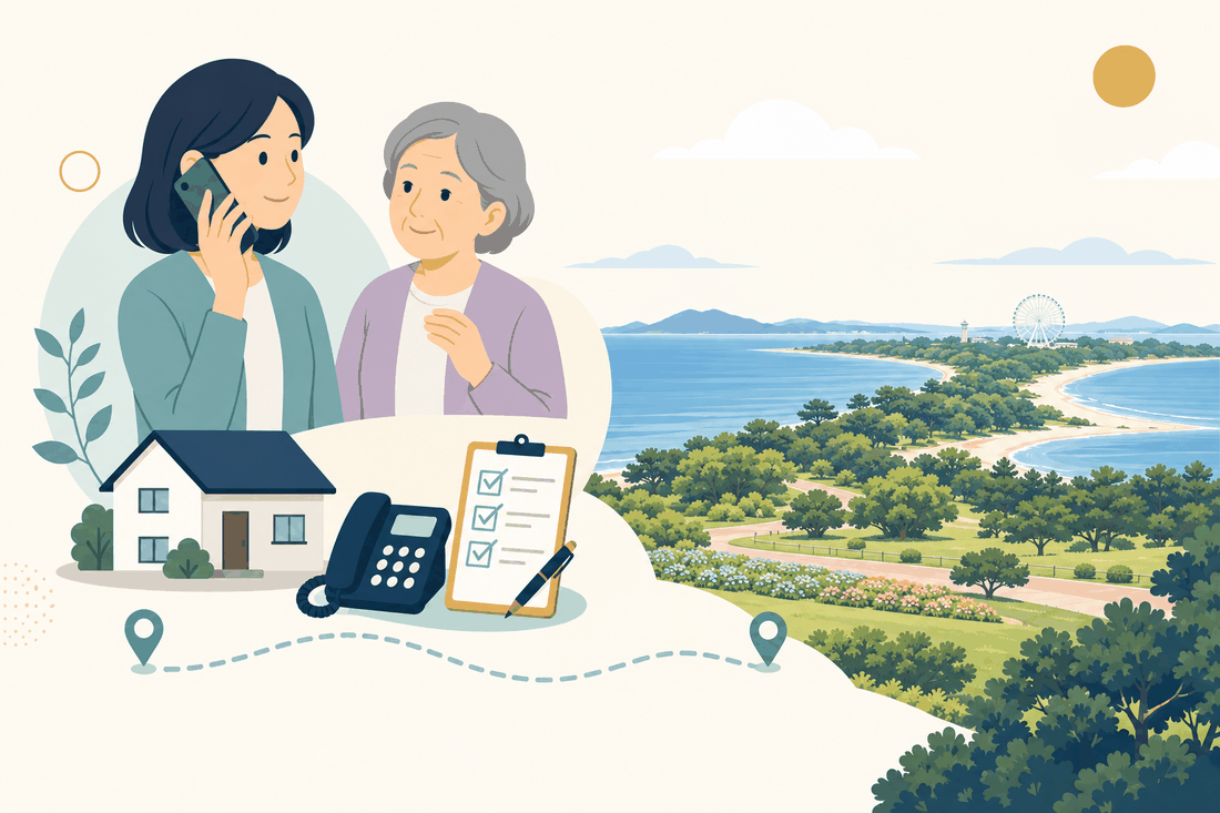 離れて暮らす家族と親、電話、確認表、観覧花畑のある海の中道海浜公園を描いた案内イラスト