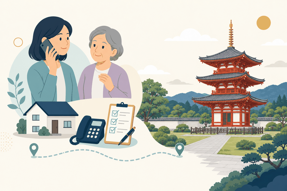 離れて暮らす家族と親、電話、確認表と、みやこ町の風景を描いた案内イラスト