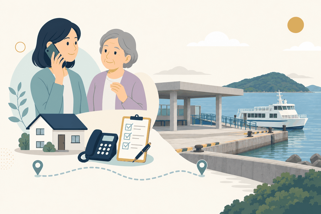 離れて暮らす家族と親、電話、確認表と、新宮町の風景を描いた案内イラスト
