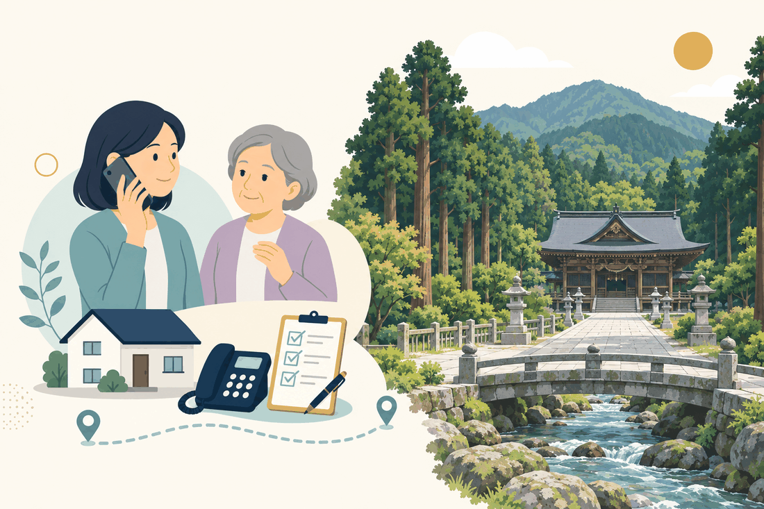 離れて暮らす家族と親、電話、確認表と、添田町の風景を描いた案内イラスト