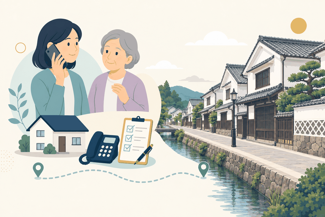 離れて暮らす家族と親、電話、確認表を描いた案内イラスト(共通版)