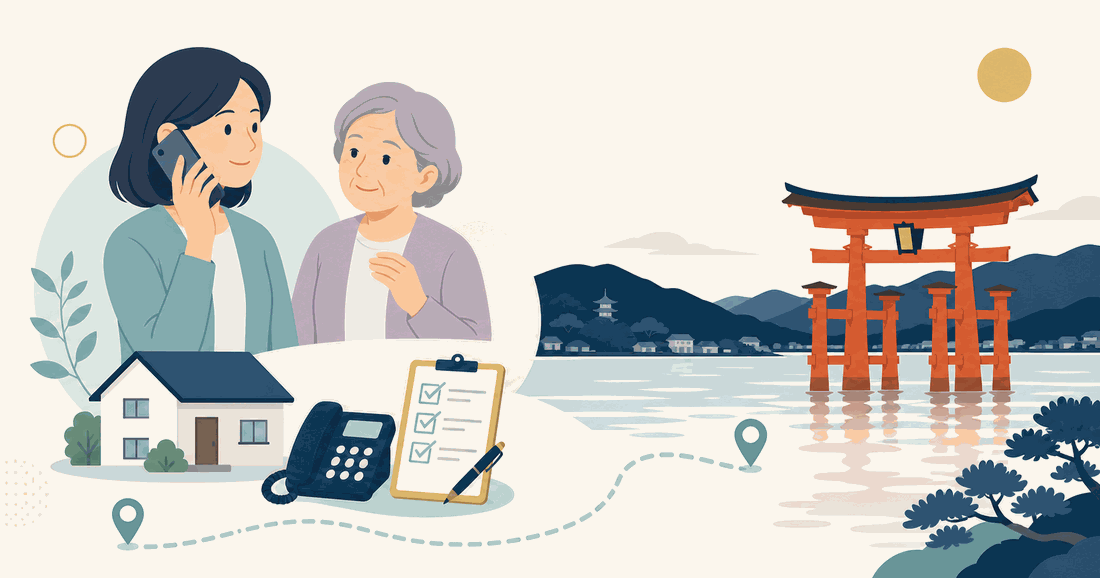 離れて暮らす娘と親、電話、確認表、宮島の大鳥居を描いた廿日市市版の案内イラスト