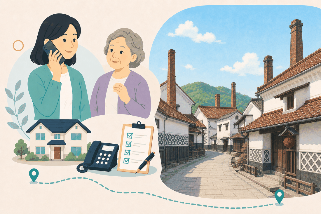 離れて暮らす娘と親、電話、確認表、西条北の風景を描いた東広島市西条北版の案内イラスト