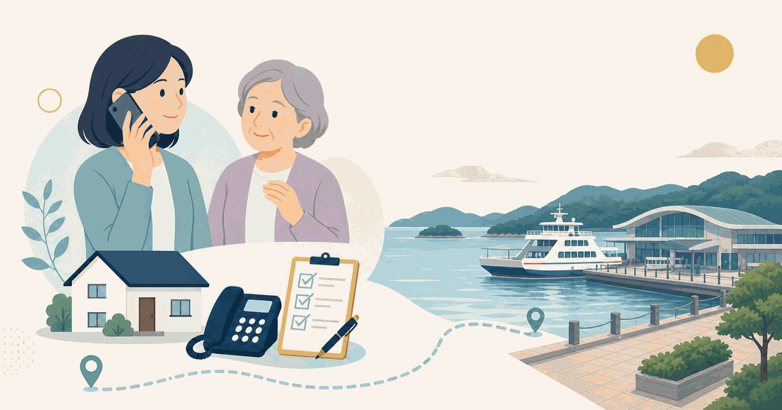 離れて暮らす娘と親、電話、確認表、広島港のフェリーとターミナルを描いた広島市南区版の案内イラスト