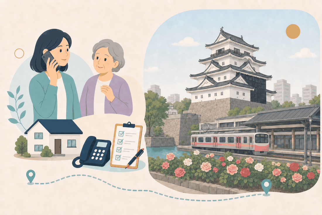 離れて暮らす娘と親、電話、確認表、中央の風景を描いた福山市中央版の案内イラスト