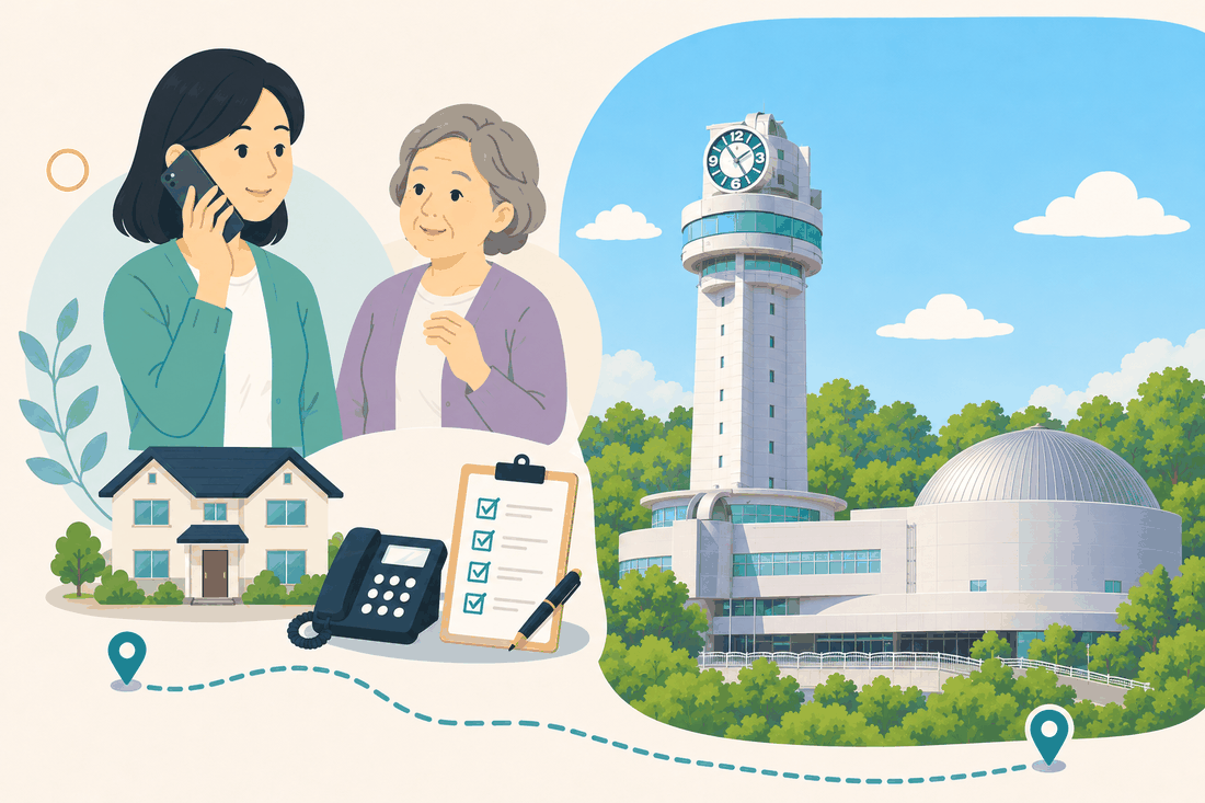 電話で相談する女性と親、住まい・固定電話・確認表と、時計のついた白い塔と丸い屋根の建物が木々の中に建つ様子を描いた案内イラスト