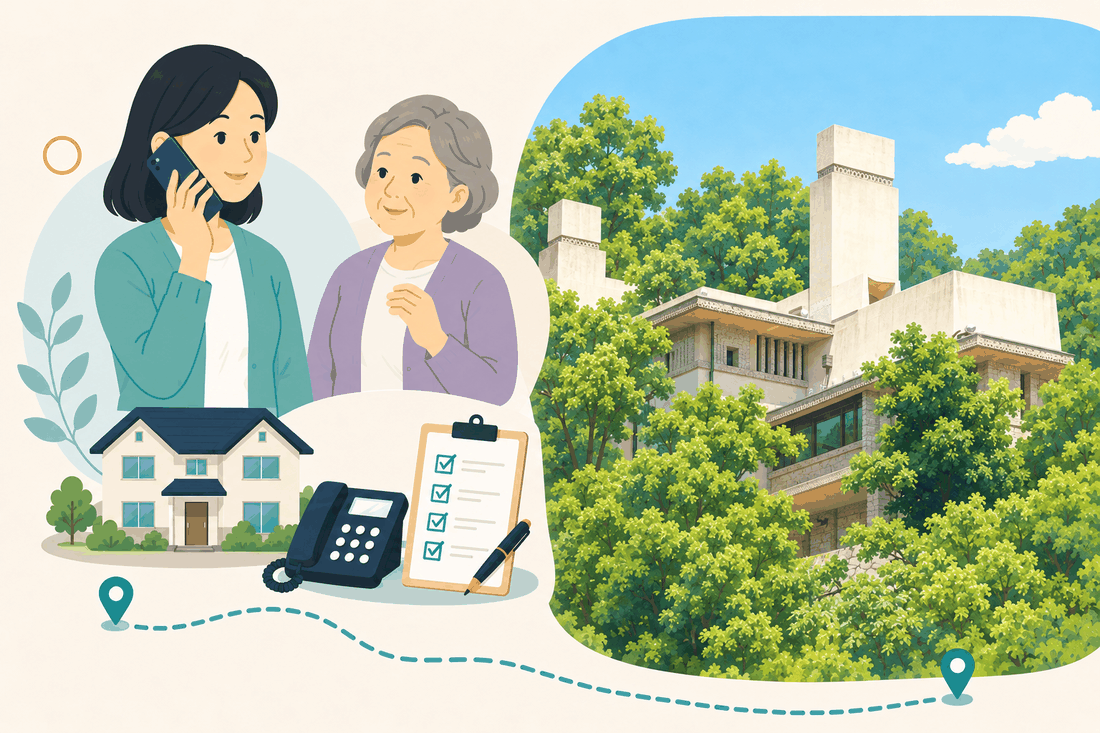 スマートフォンで電話する女性と、隣で手を組む年配の女性、家・固定電話・確認表を描いた案内イラスト。右側には緑の木々の間に見える、白い打ち放しの角ばった近代建築が描かれている