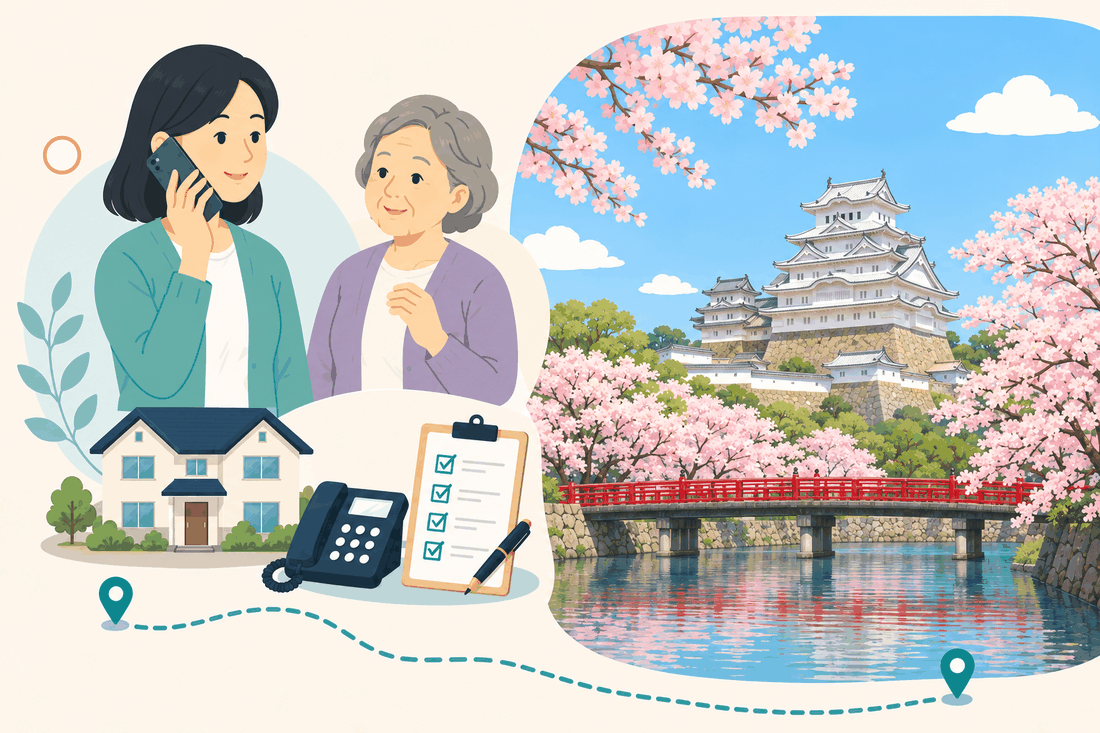 電話で相談する女性と親、住まい・固定電話・確認表と、桜の中に白い天守がそびえ、赤い橋と堀の水面に花が映る姫路城を描いた案内イラスト