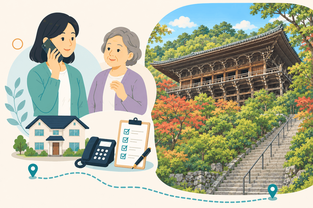 電話で相談する女性と親、住まい・固定電話・確認表と、紅葉する木々の山腹に建つ大きな木造の古い堂と石段を描いた案内イラスト