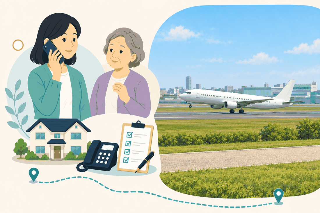 スマートフォンで電話する女性と、隣で手を組む年配の女性、家・固定電話・確認表を描いた案内イラスト。右側には草地の向こうの滑走路から離陸する旅客機が描かれている