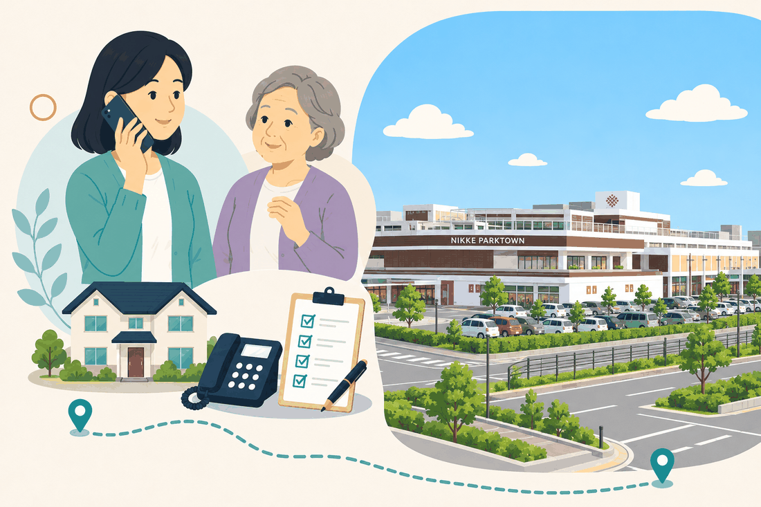 電話で相談する女性と親、住まい・固定電話・確認表と、駐車場の向こうに建つ白と茶色の大きな商業施設（館名「NIKKE PARKTOWN」の文字がある）を描いた案内イラスト