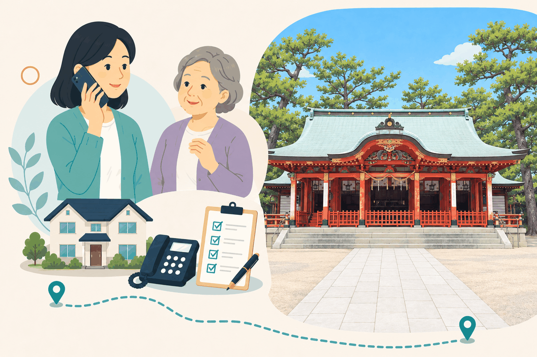 電話で相談する女性と親、住まい・固定電話・確認表と、松の木立に囲まれた、朱塗りの柱と緑の屋根の神社の拝殿と石畳の参道を描いた案内イラスト