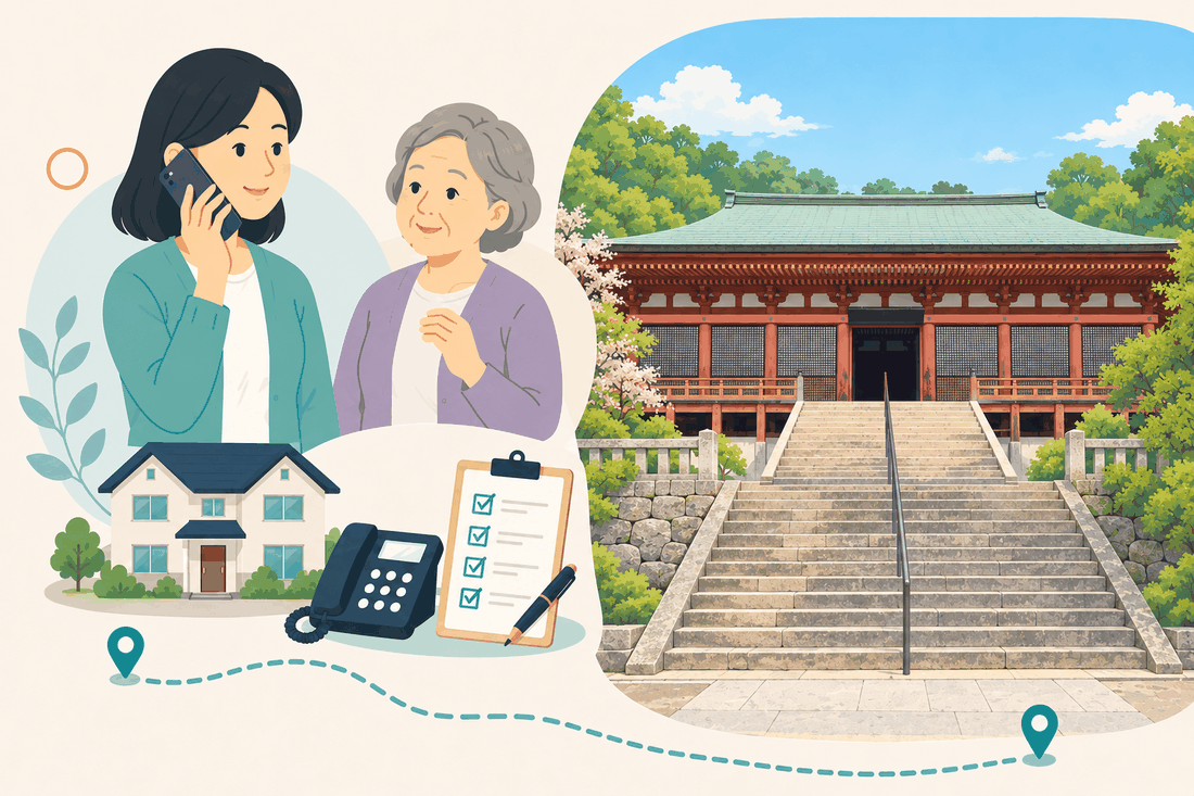 電話で相談する女性と親、住まい・固定電話・確認表と、桜と緑に囲まれた、朱色の柱と緑の屋根の大きな堂と、長い石段を描いた案内イラスト