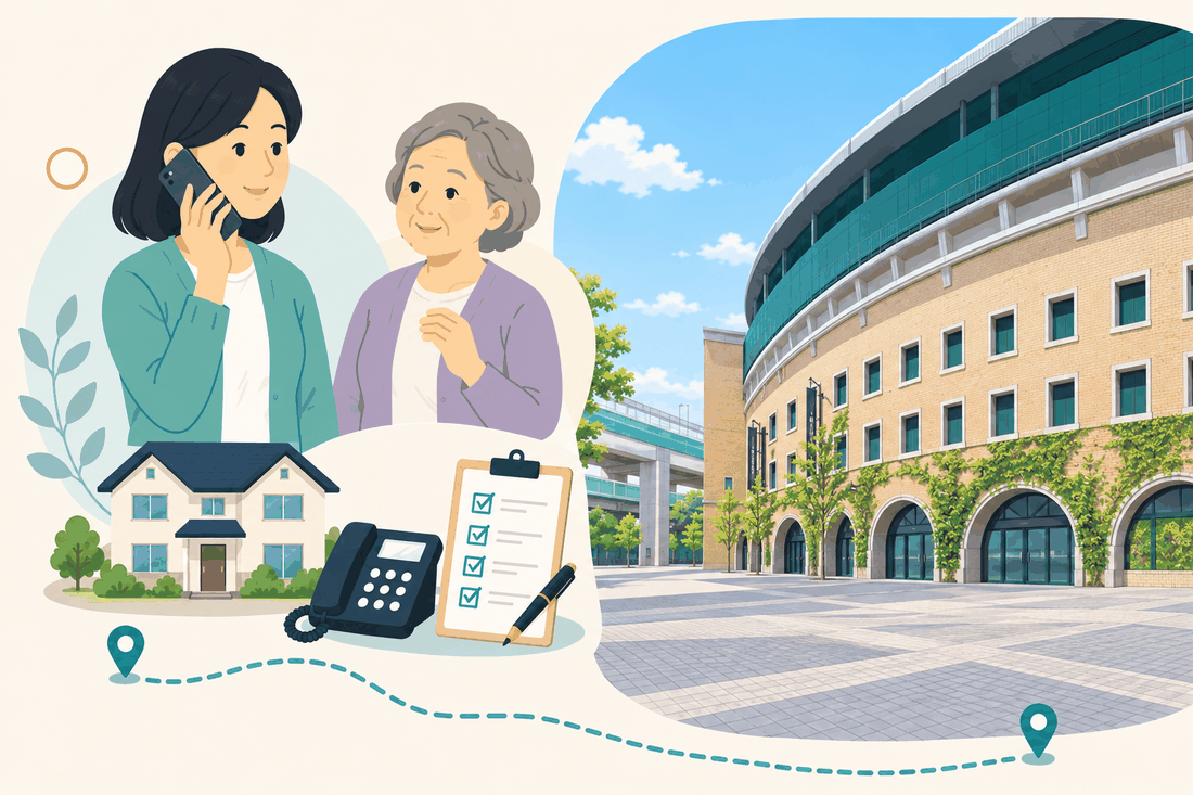 電話で相談する女性と親、住まい・固定電話・確認表と、つたの絡まる曲線の大きな球場の外壁と、石畳の広場を描いた案内イラスト