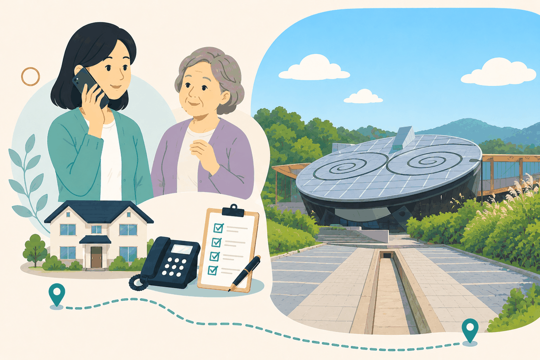 電話で相談する女性と親、住まい・固定電話・確認表と、うずまき模様が描かれた丸い大きな屋根の建物と、山を背にした石畳の通路を描いた案内イラスト