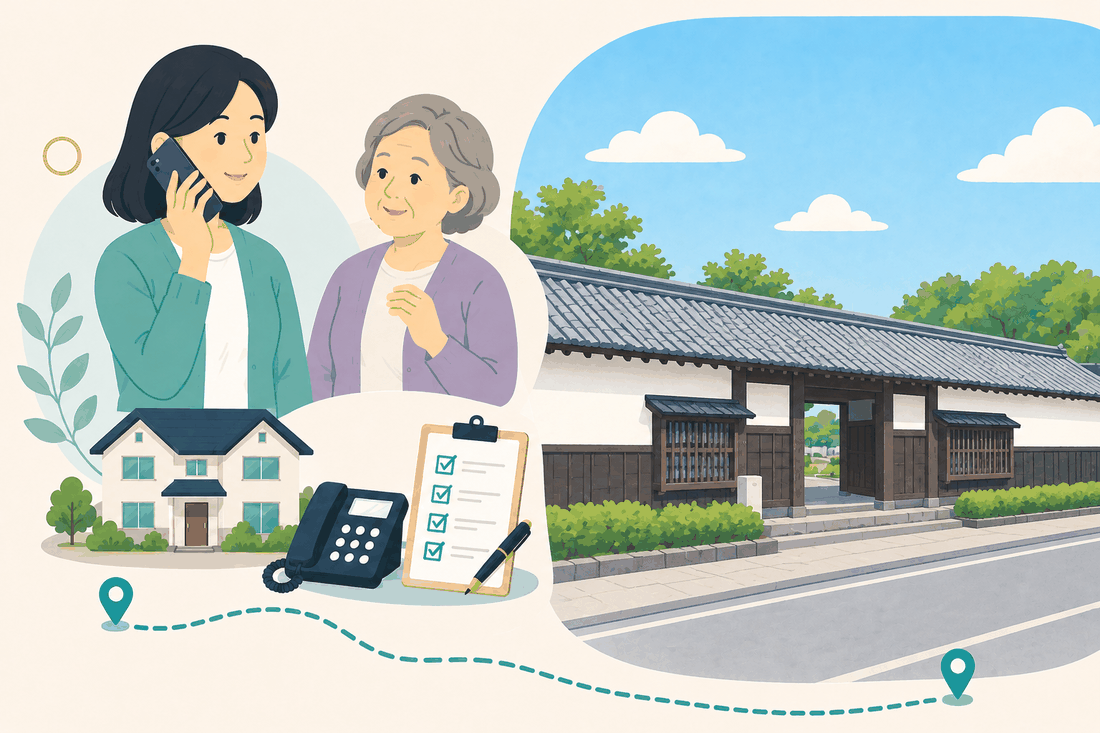 スマートフォンで電話をかける女性と、そばで耳を傾ける高齢の母親、手前に実家と固定電話と確認表を描き、右に白壁と瓦屋根の丹波市の長屋門を添えた案内イラスト