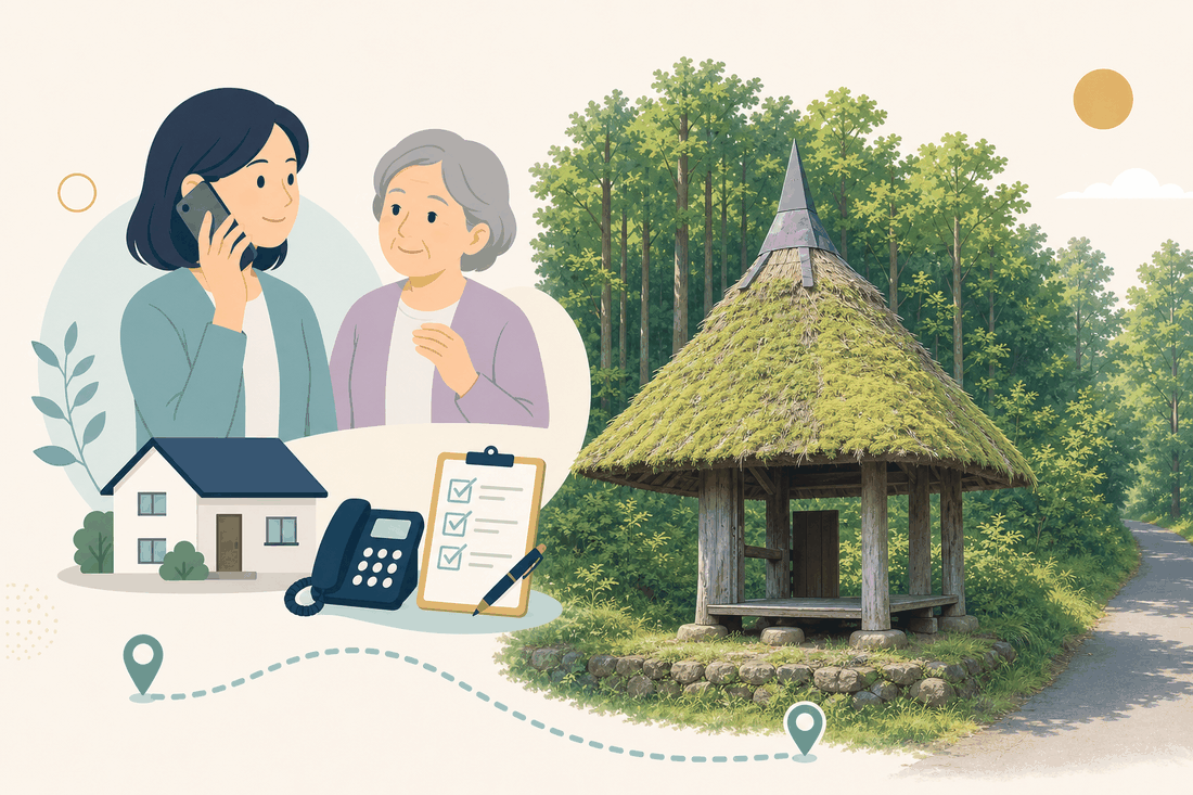 離れて暮らす娘が電話をかけ、そばに親がいる。手前に家、固定電話、確認表。奥に、峠の上の小さな辻堂。苔むした円錐形の茅葺き屋根に黒い覆いが立ち、太い丸太の柱で支えられている。壁がなく中が見通せる。背後にまっすぐな杉林