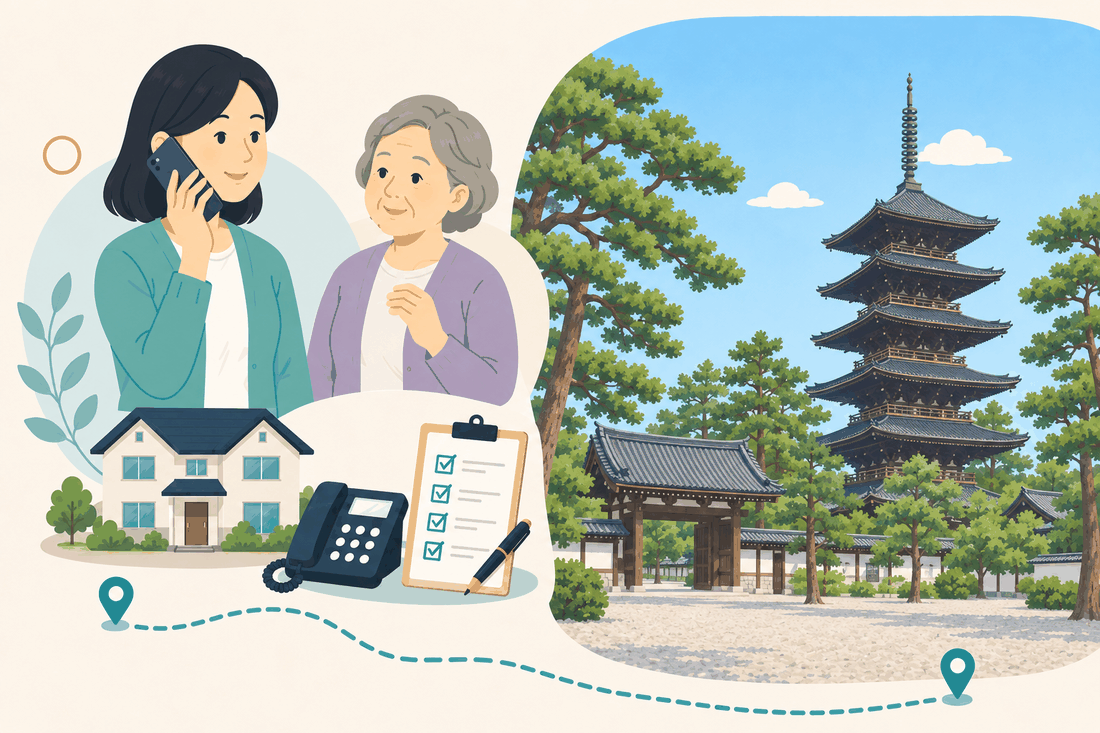 離れて暮らす娘と親、電話、確認表、総本山善通寺の五重塔を描いた善通寺市版の案内イラスト