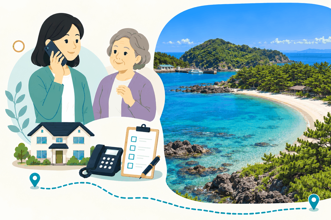 スマートフォンで電話する娘と、そばで聞く母。家と電話機と確認表を描いた絵の右に、青い入り江と白い砂浜、松林、沖の緑の島、桟橋と海辺の小さな建物を描いた案内イラスト