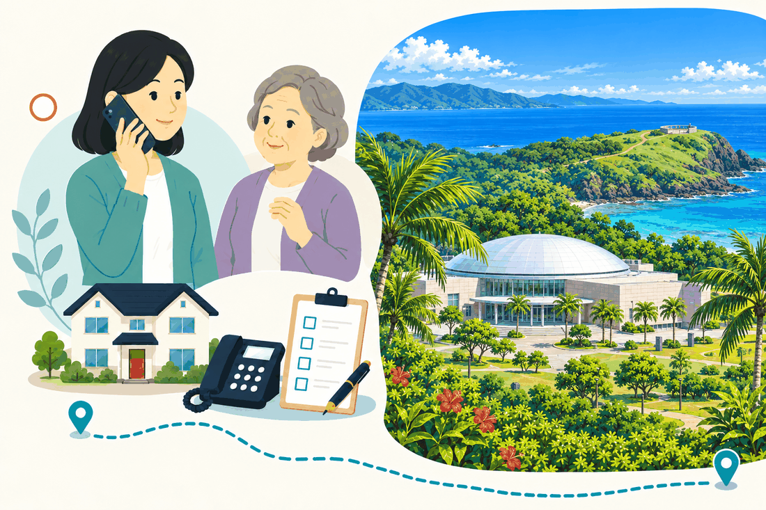 スマートフォンで電話する娘と、そばで聞く母。家と電話機と確認表を描いた絵の右に、ヤシの木に囲まれたドーム型の建物と、青い海を描いた案内イラスト