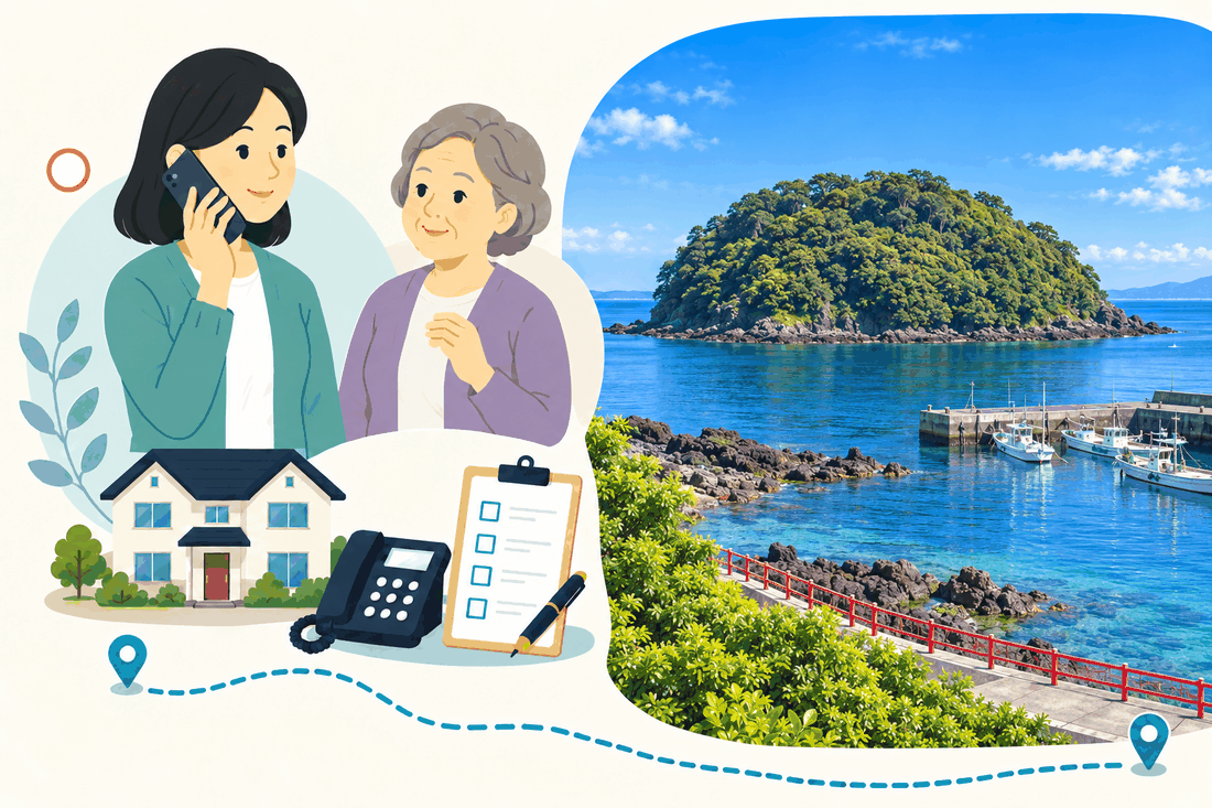 スマートフォンで電話をする女性と、そばで話を聞く年配の女性、家と固定電話とチェックリストを描いた案内イラスト。右側には、緑に覆われた小さな島と、赤い手すりの岸、漁船が並ぶ海の景色