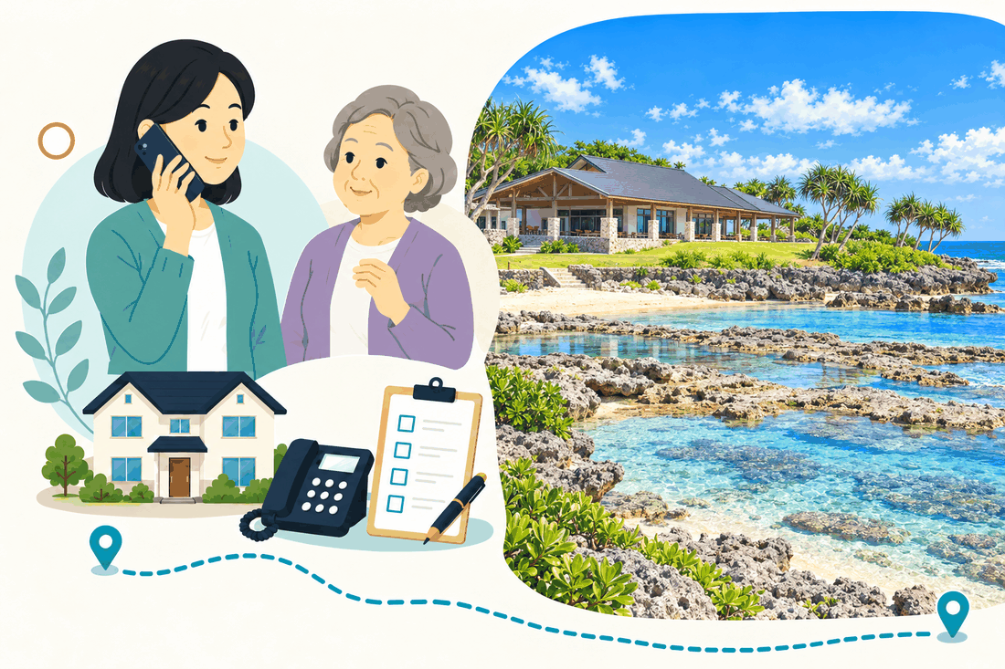 スマートフォンで電話する娘と、そばで聞く母。家と電話機と確認表を描いた絵の右に、珊瑚礁の磯と、海辺の木造の建物を描いた案内イラスト