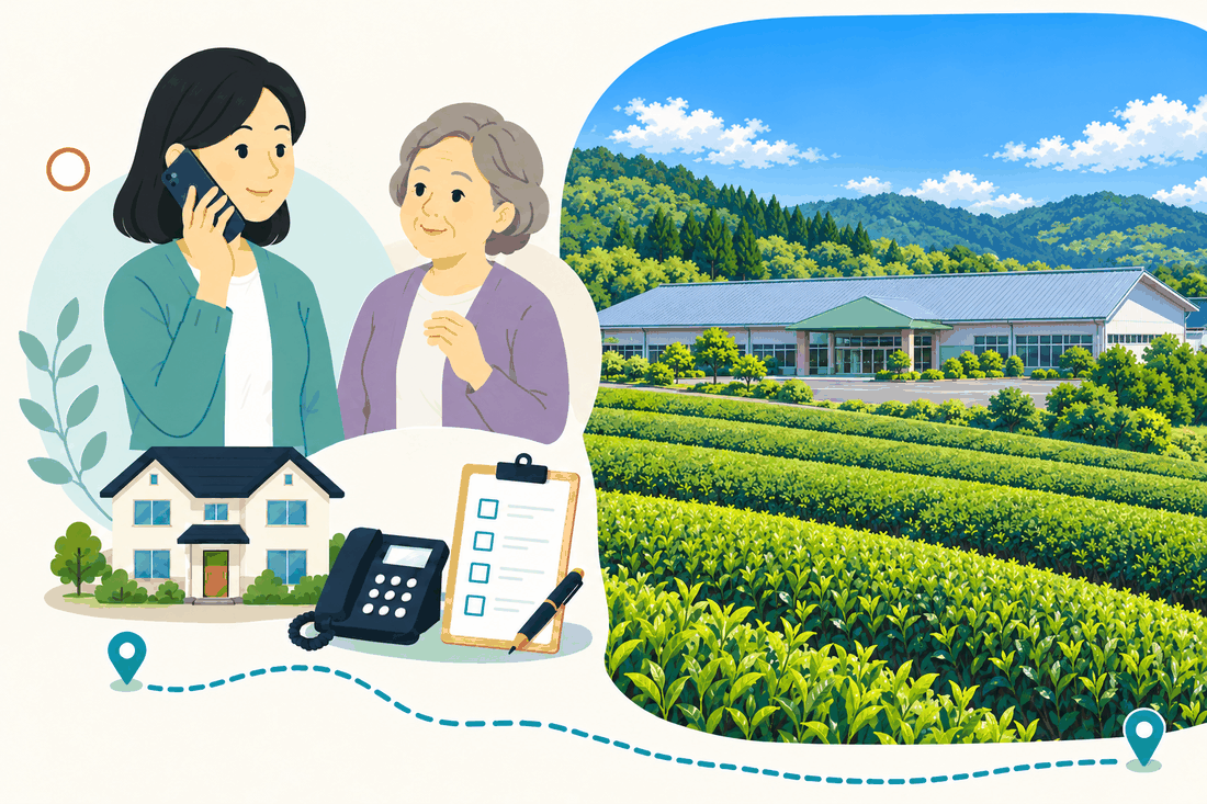 電話で相談する家族と親、住まい・固定電話・確認表と、山を背にした青い屋根の平屋の庁舎と、手前に広がる茶畑を描いた案内イラスト