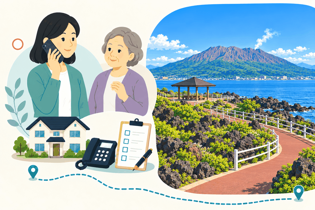 電話で相談する家族と親、住まい・固定電話・確認表と、黒い溶岩の岩と低木の間を赤い舗装の遊歩道が続く海辺と、東屋、湾の向こうの桜島を描いた案内イラスト