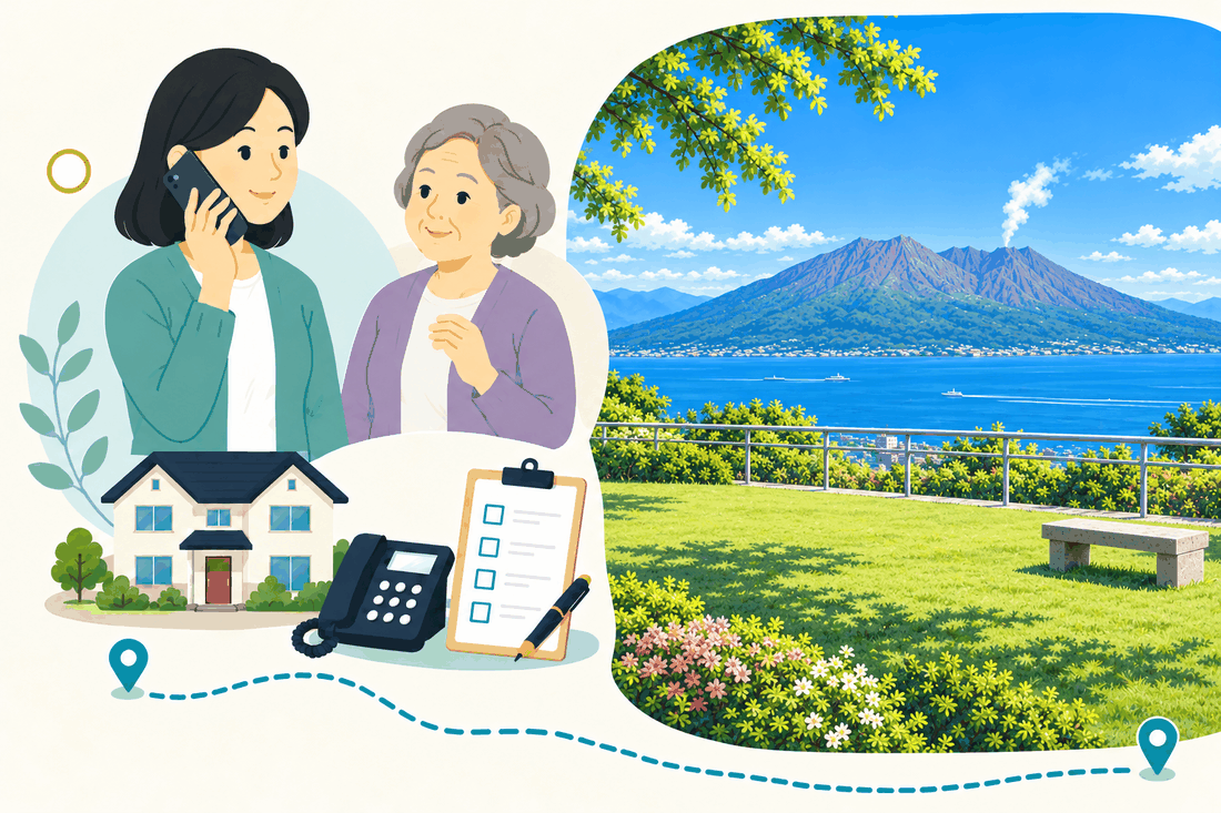 電話で相談する家族と親、住まい・固定電話・確認表と、芝生の広場の石のベンチと、手すりの向こうの海、細い噴煙を上げる桜島を描いた案内イラスト