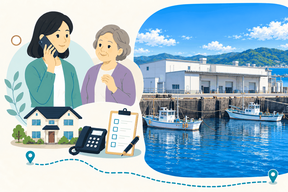 スマートフォンで電話する娘と、そばで聞く母。家と電話機と確認表を描いた絵の右に、岸壁につながれた漁船と港の建物、山並みを描いた案内イラスト