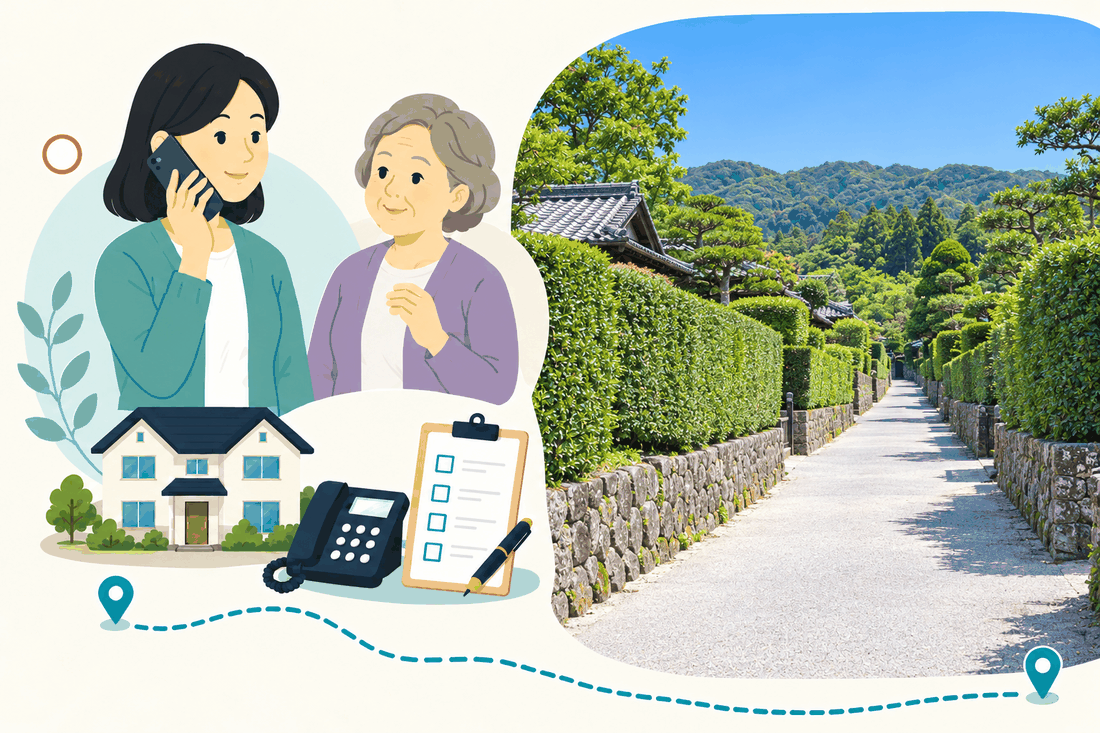 電話で話す娘と寄りそう親、家と電話機とチェックリストの絵に、石垣と生け垣が続く緑の小道の写真が並ぶ案内イラスト
