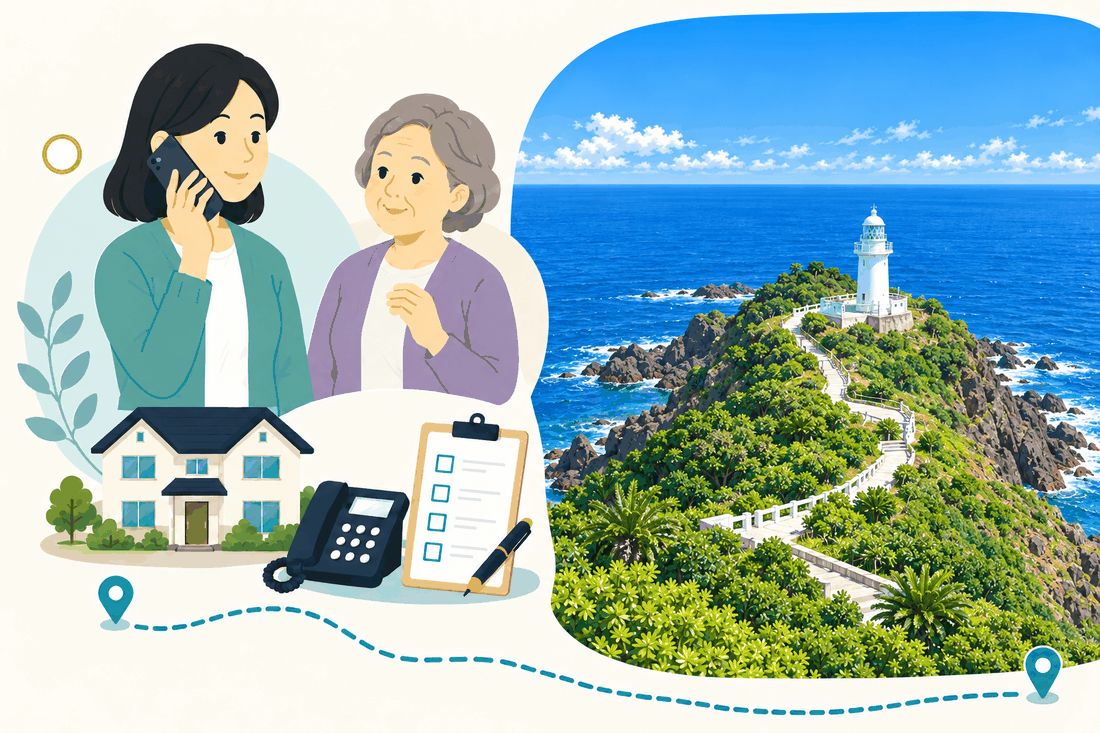 スマートフォンで電話する娘と、そばで聞く母。家と電話機と確認表を描いた絵の右に、岬の先の白い灯台と、青い海を描いた案内イラスト