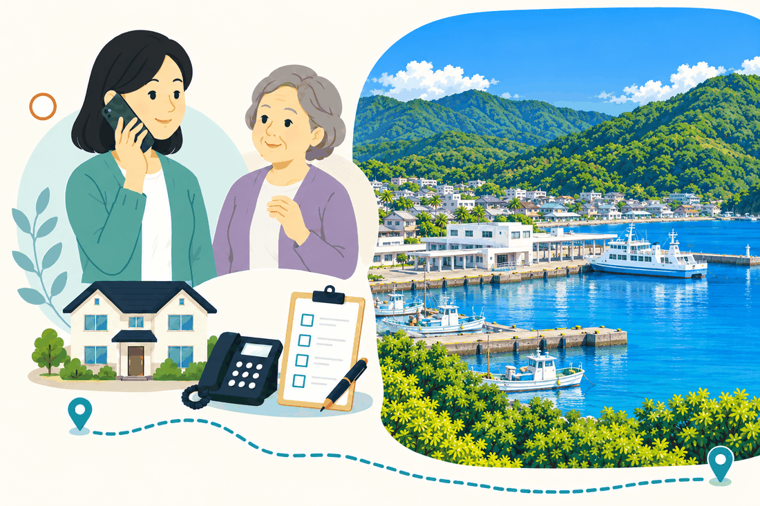 スマートフォンで電話する娘と、そばで聞く母。家と電話機と確認表を描いた絵の右に、港のフェリー乗り場と漁船、山並みを描いた案内イラスト