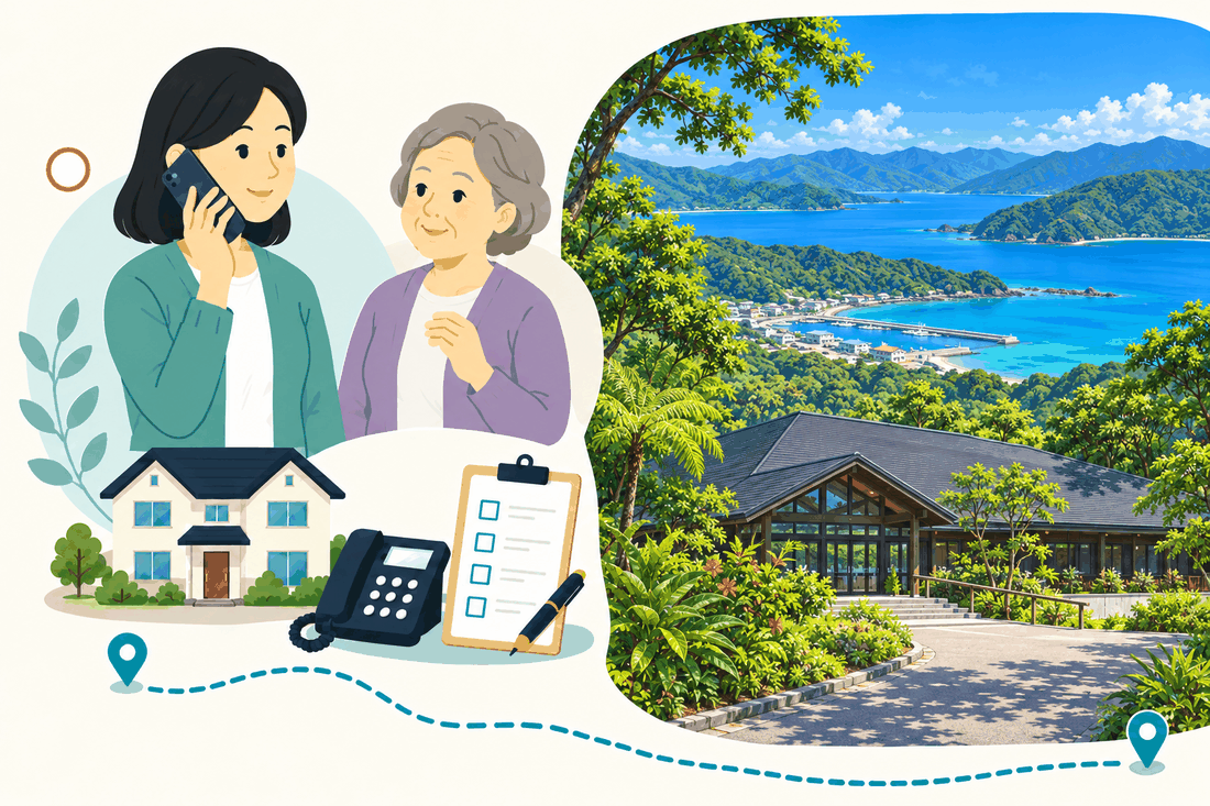 スマートフォンで電話する娘と、そばで聞く母。家と電話機と確認表を描いた絵の右に、入り江を望む木造の大きな屋根の建物を描いた案内イラスト