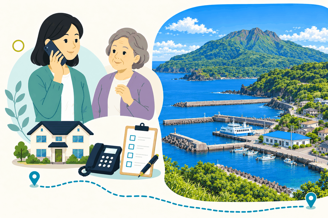 スマートフォンで電話する娘と、そばで聞く母。家と電話機と確認表を描いた絵の右に、山を背にした港と白いフェリー、青い屋根の建物を描いた案内イラスト