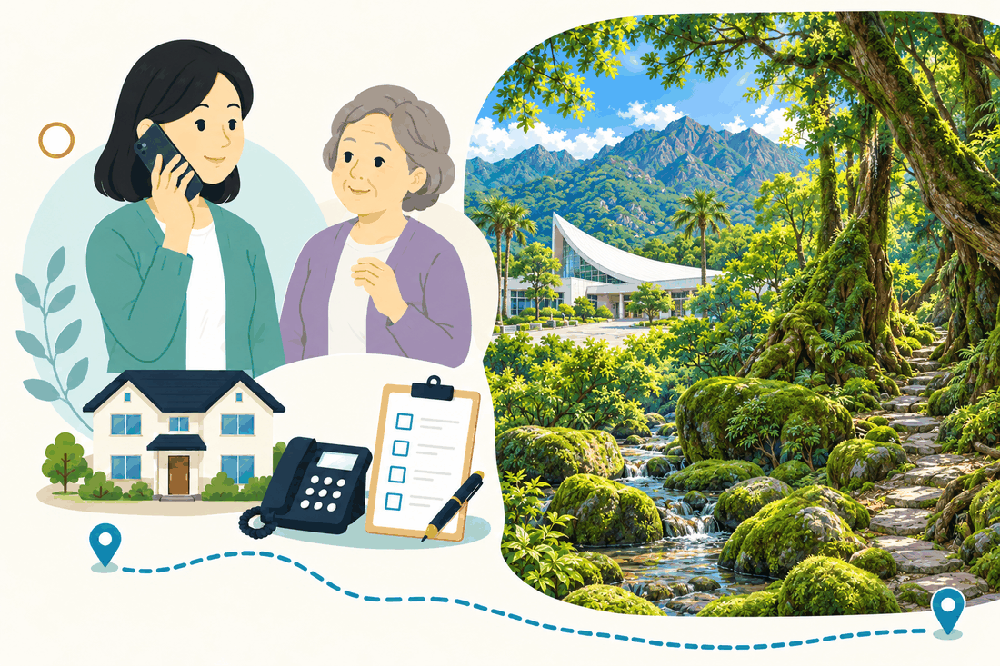 スマートフォンで電話する娘と、そばで聞く母。家と電話機と確認表を描いた絵の右に、苔むした森の流れと、山を背にした白い曲線屋根の建物を描いた案内イラスト