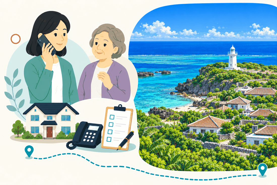 スマートフォンで電話する娘と、そばで聞く母。家と電話機と確認表を描いた絵の右に、珊瑚礁の海を望む白い灯台と、赤瓦の家並みを描いた案内イラスト