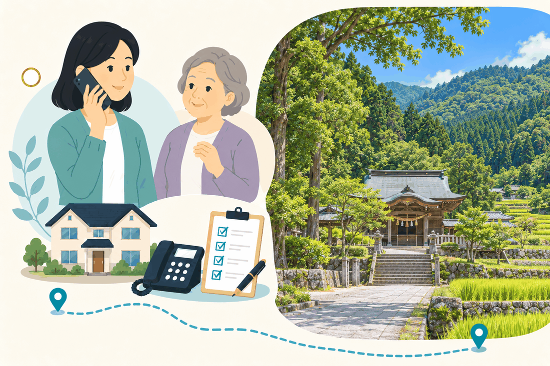 離れて暮らす家族と親、電話、確認表を描いた案内イラスト