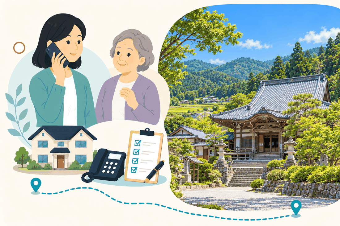 離れて暮らす家族と親、電話、確認表を描いた案内イラスト