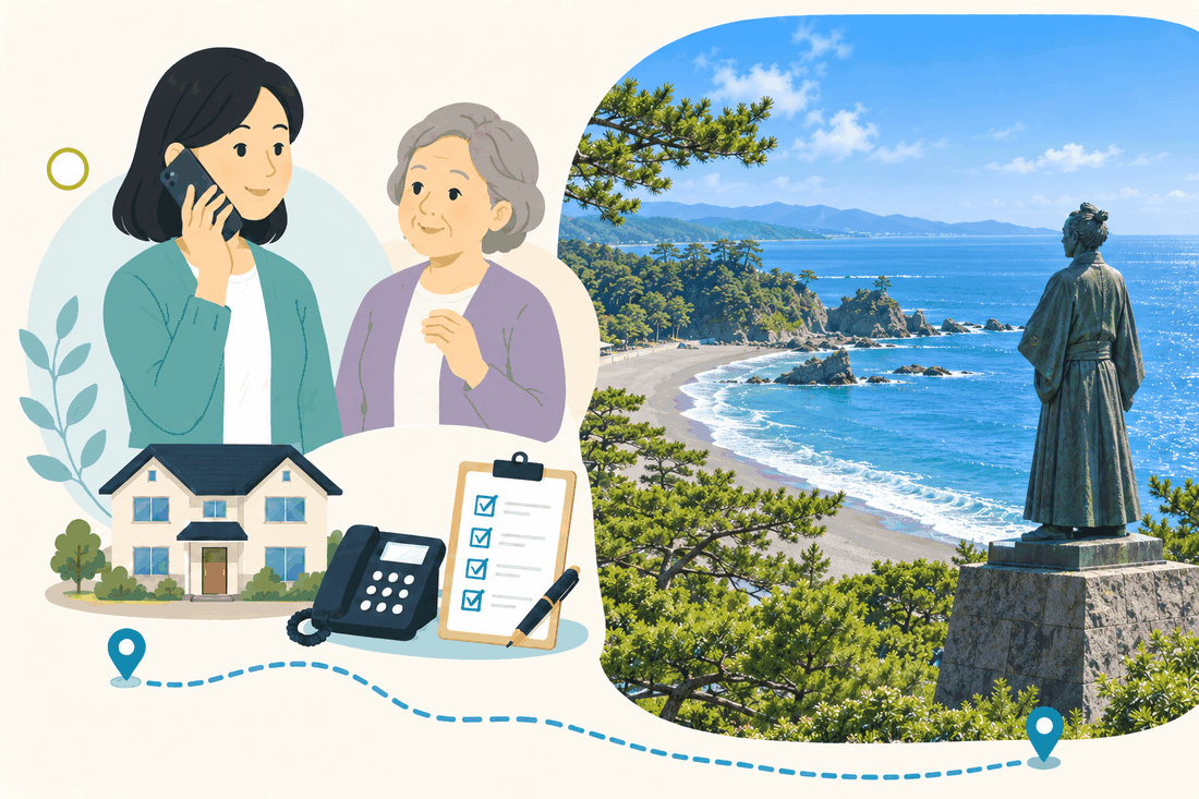 離れて暮らす家族と親、電話、確認表を描いた案内イラスト